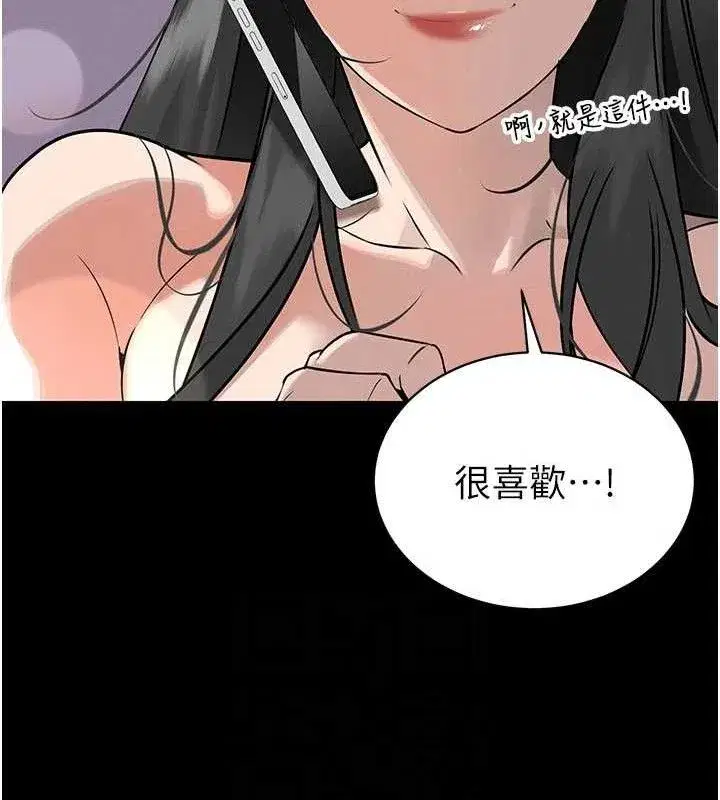 第5話-射進變態媳婦的子宮♥