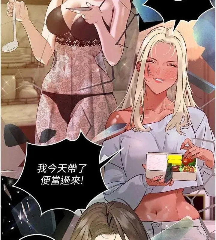 第5話-射進變態媳婦的子宮♥