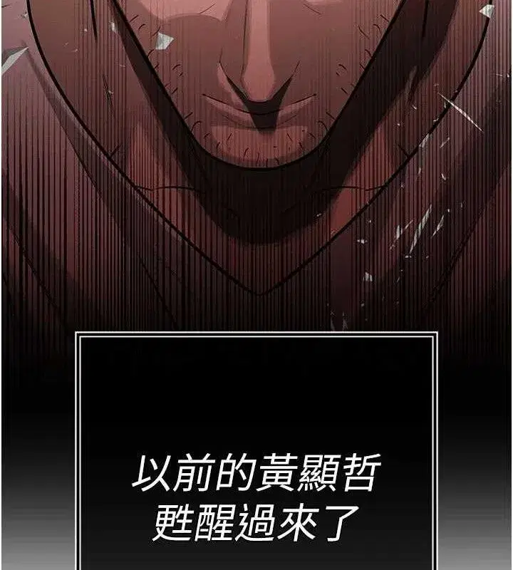 第5話-射進變態媳婦的子宮♥