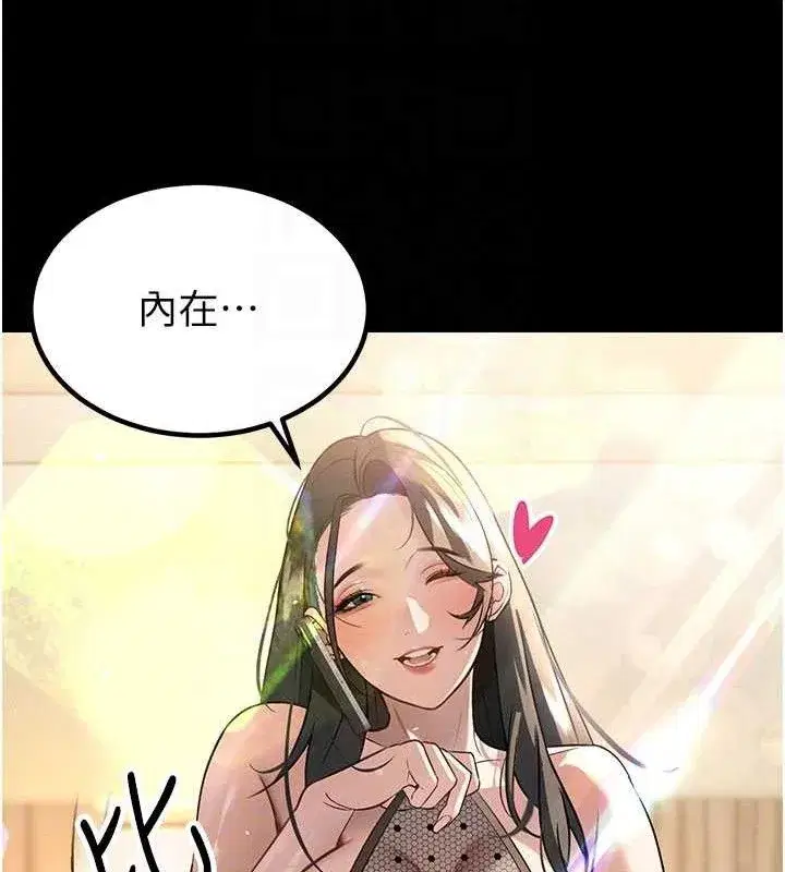 第5話-射進變態媳婦的子宮♥