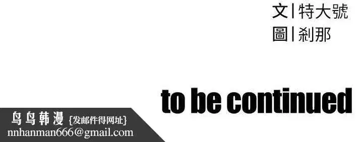 第5話-射進變態媳婦的子宮♥