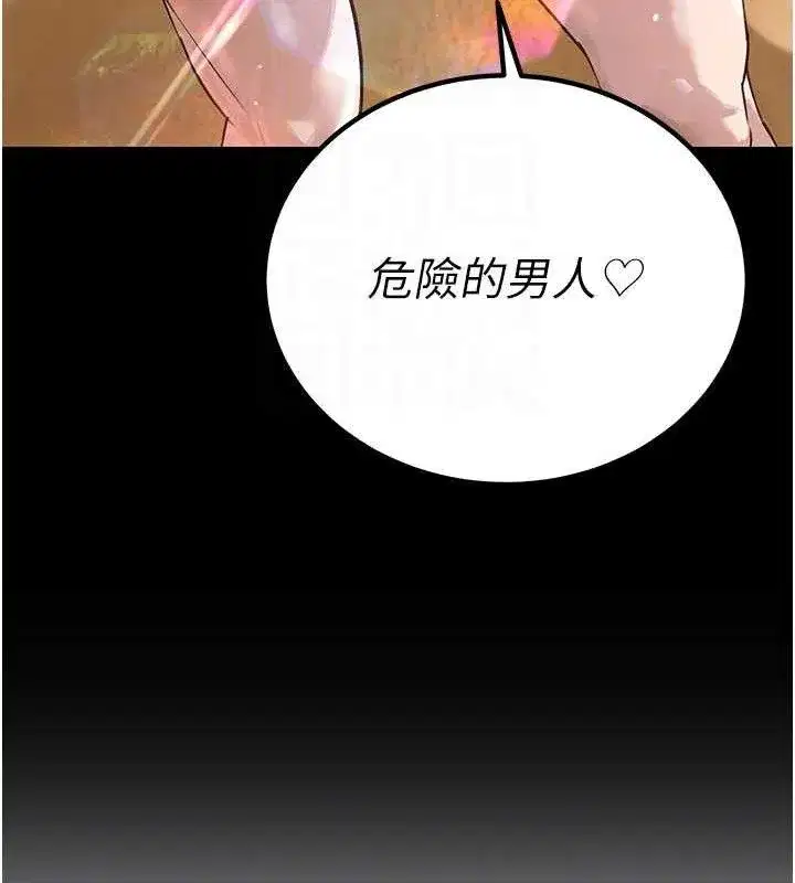 第5話-射進變態媳婦的子宮♥