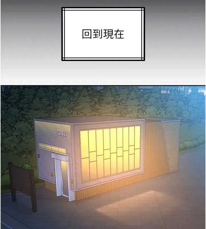 第5話-射進變態媳婦的子宮♥