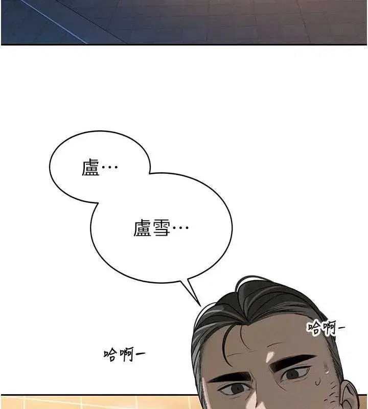 第5話-射進變態媳婦的子宮♥