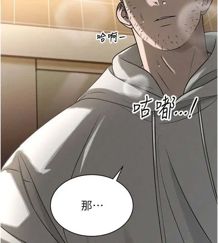 第5話-射進變態媳婦的子宮♥