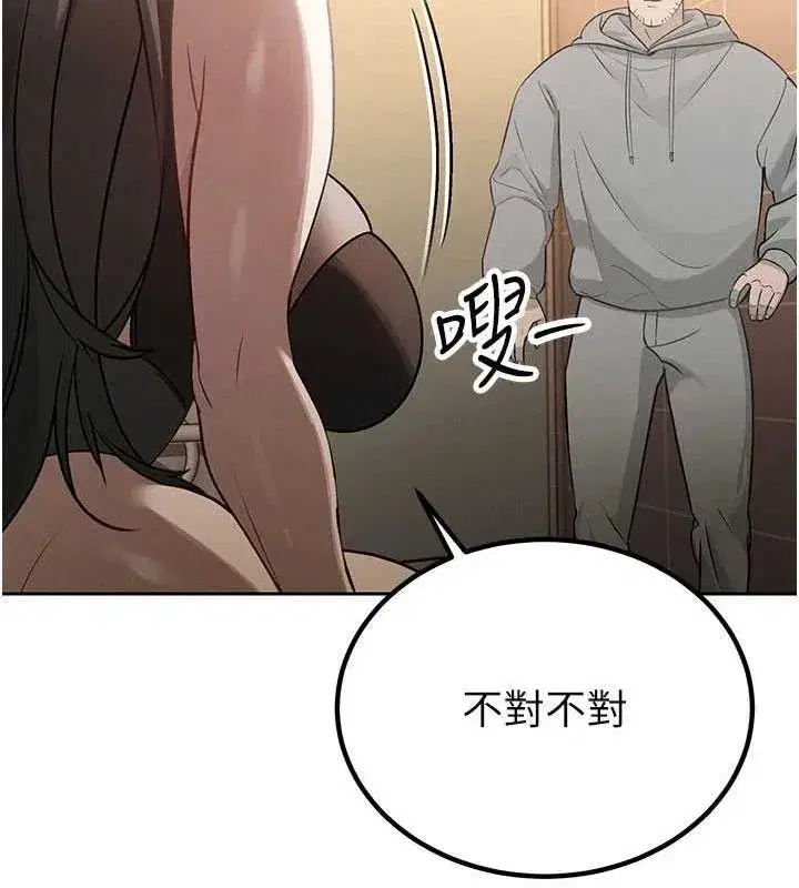 第5話-射進變態媳婦的子宮♥