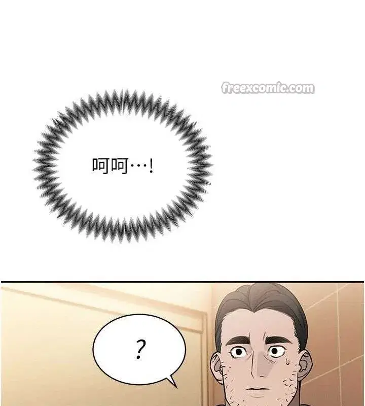 第5話-射進變態媳婦的子宮♥