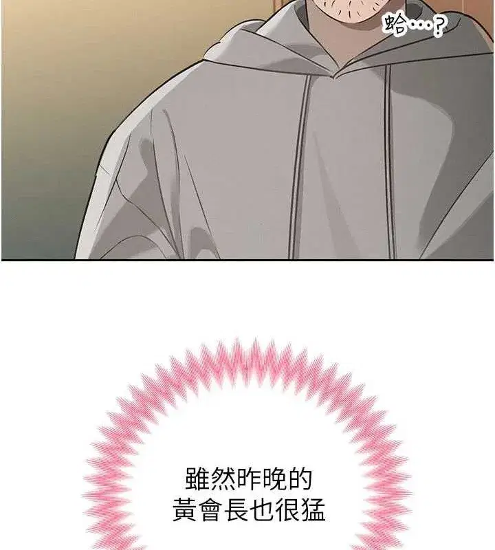 第5話-射進變態媳婦的子宮♥