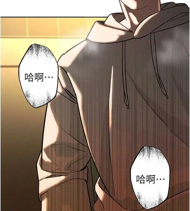 第5話-射進變態媳婦的子宮♥