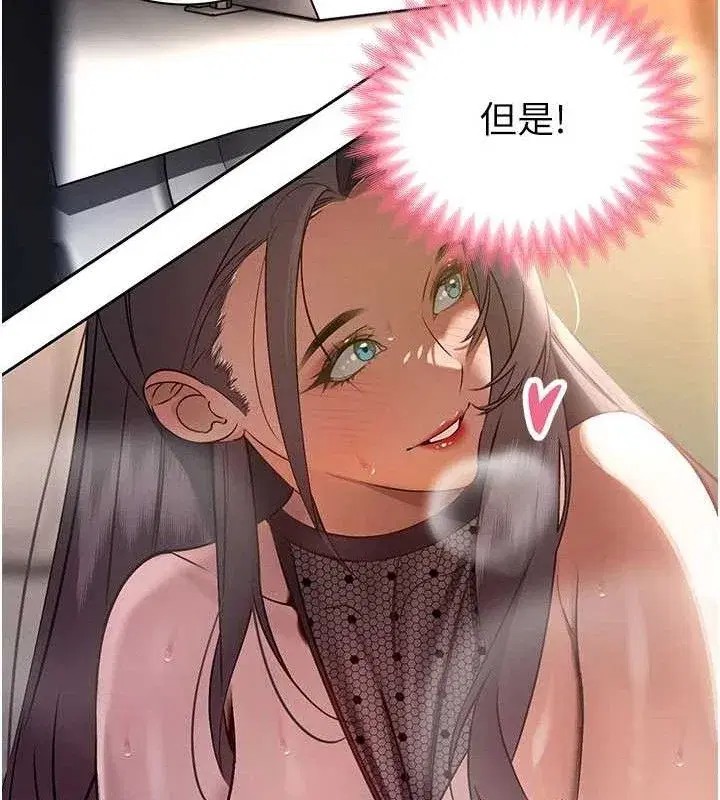 第5話-射進變態媳婦的子宮♥