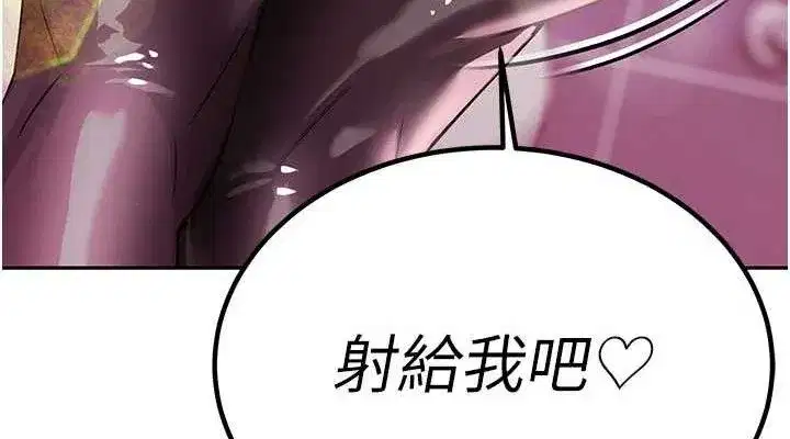 第5話-射進變態媳婦的子宮♥