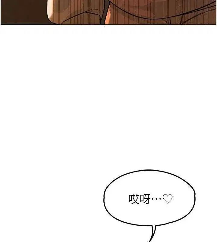 第5話-射進變態媳婦的子宮♥