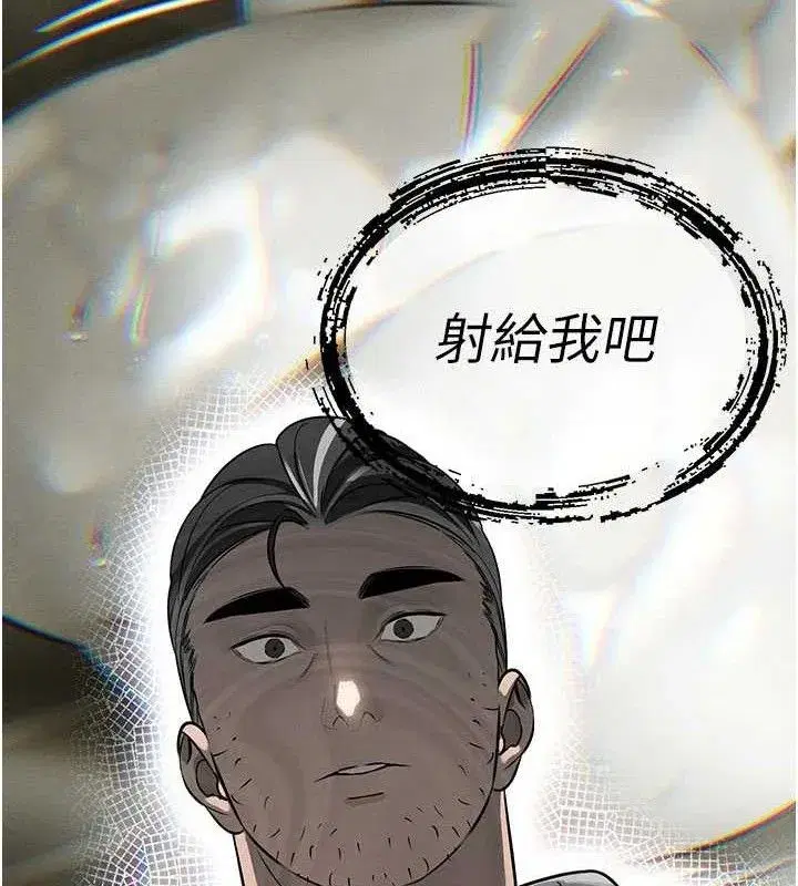 第5話-射進變態媳婦的子宮♥