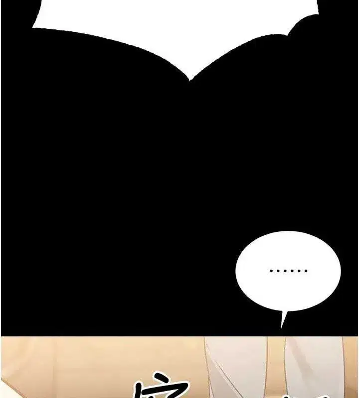 第5話-射進變態媳婦的子宮♥