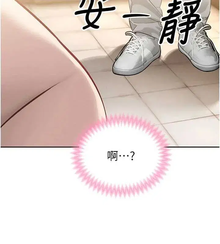 第5話-射進變態媳婦的子宮♥