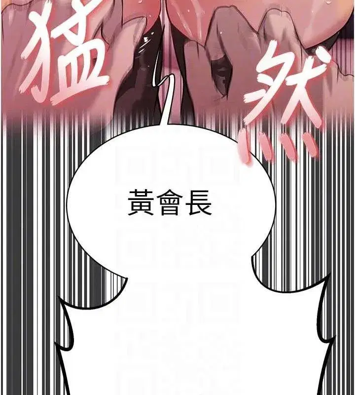 第5話-射進變態媳婦的子宮♥