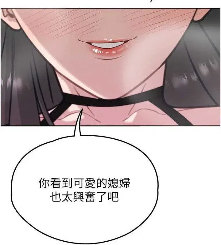 第5話-射進變態媳婦的子宮♥