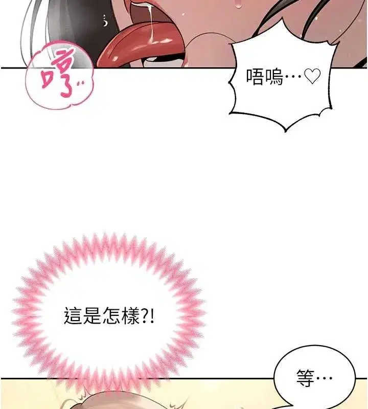 第5話-射進變態媳婦的子宮♥