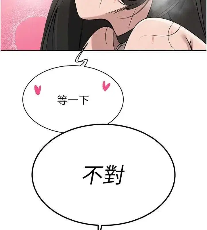 第5話-射進變態媳婦的子宮♥