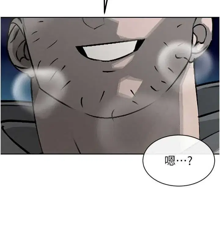 第5話-射進變態媳婦的子宮♥