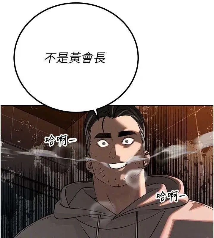 第5話-射進變態媳婦的子宮♥