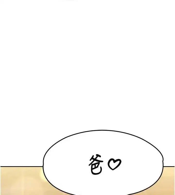 第5話-射進變態媳婦的子宮♥