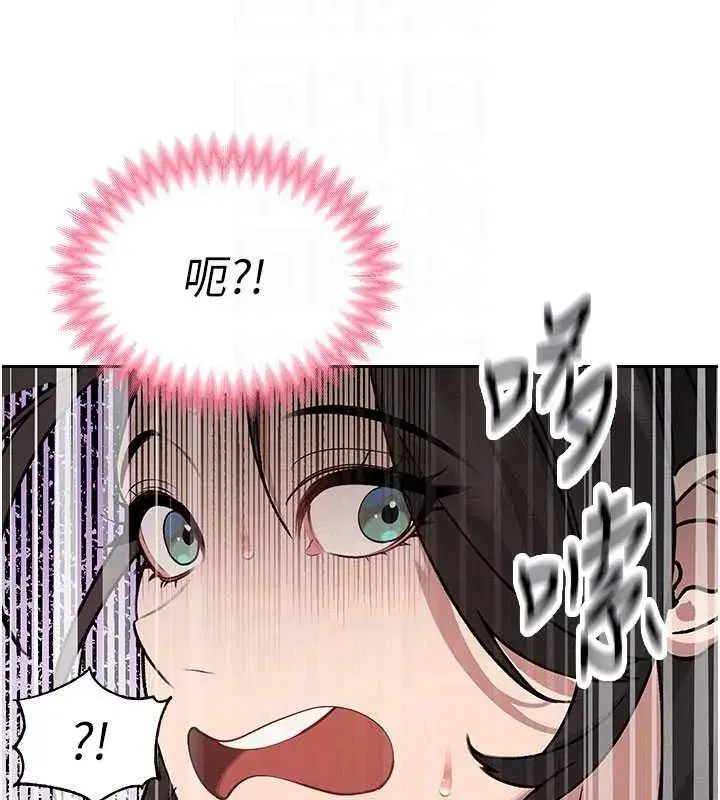 第5話-射進變態媳婦的子宮♥