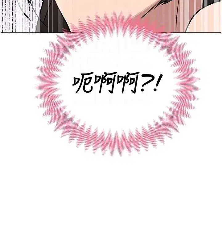 第5話-射進變態媳婦的子宮♥