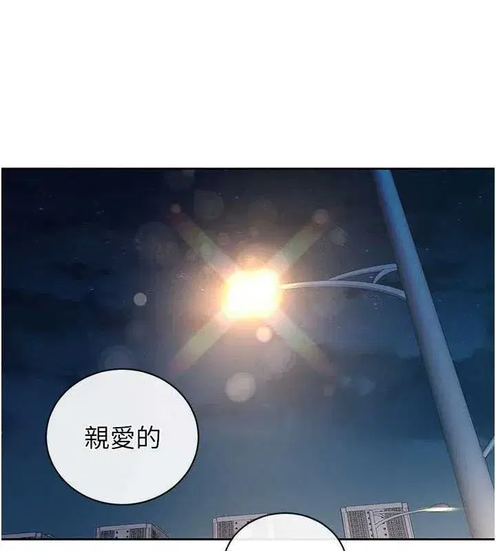 第5話-射進變態媳婦的子宮♥