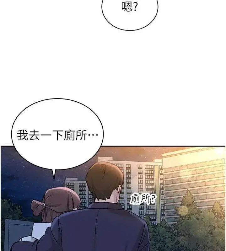 第5話-射進變態媳婦的子宮♥