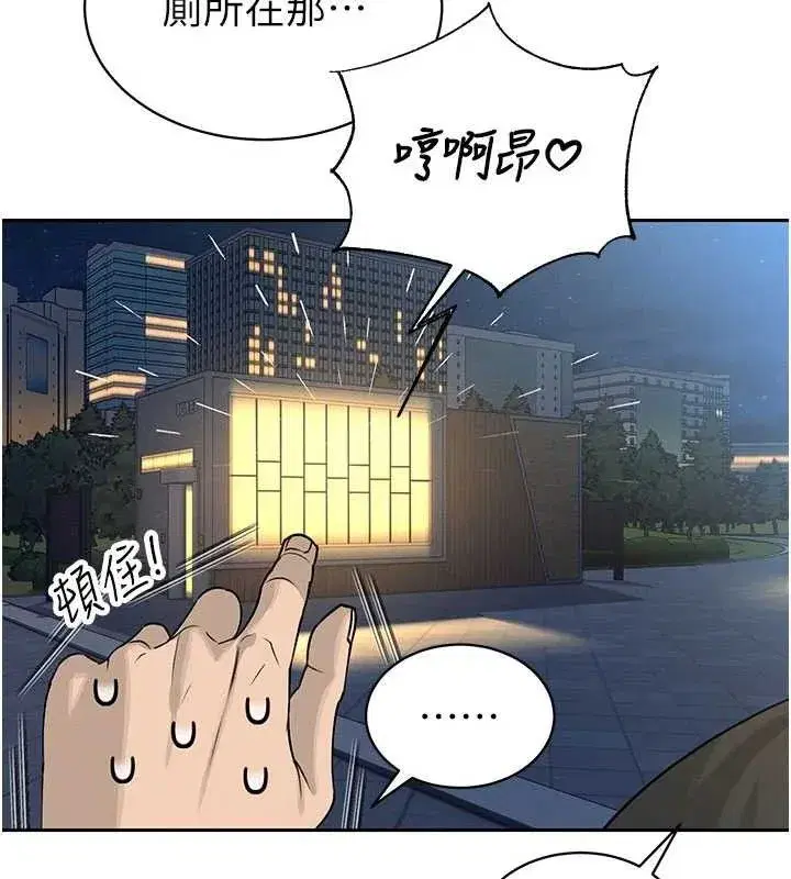 第5話-射進變態媳婦的子宮♥