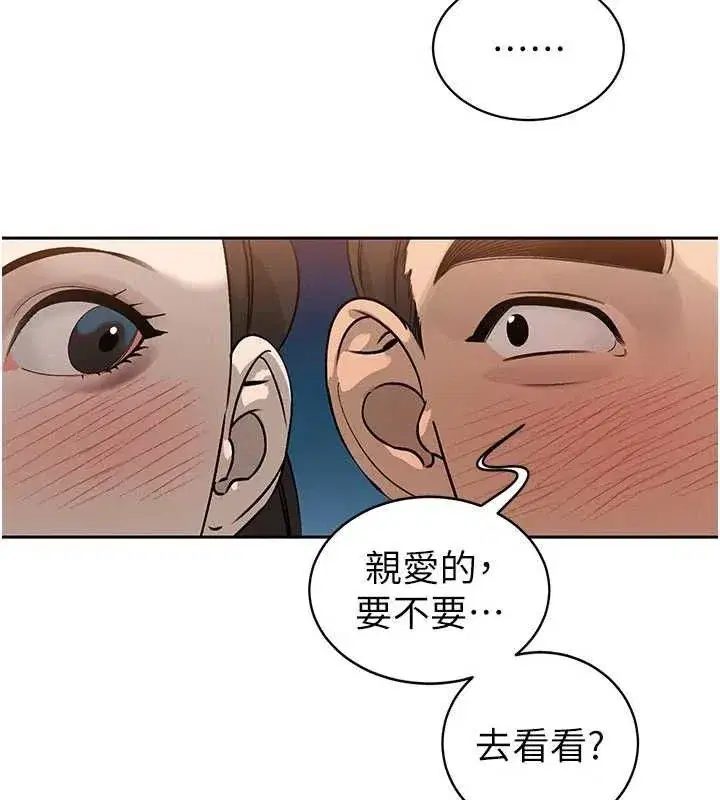 第5話-射進變態媳婦的子宮♥