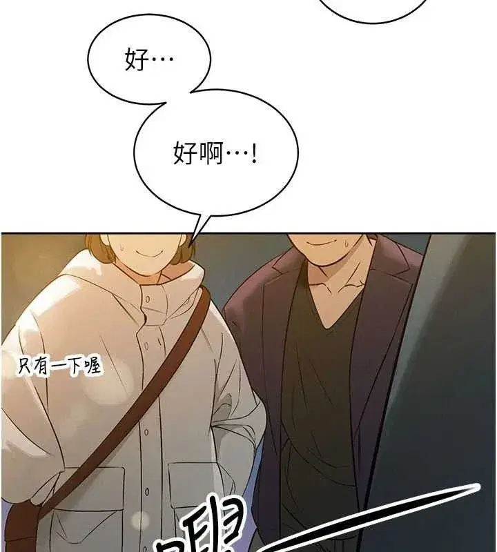 第5話-射進變態媳婦的子宮♥