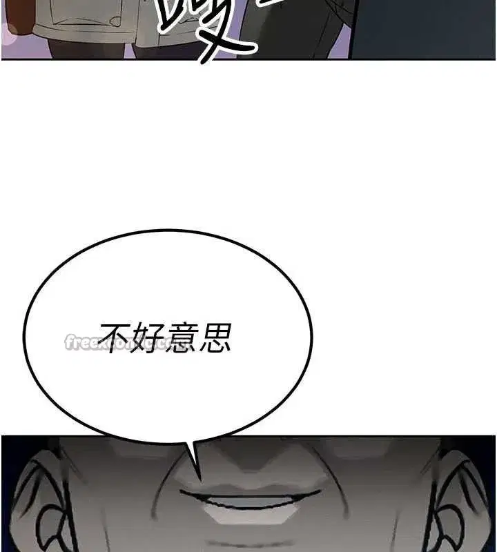 第5話-射進變態媳婦的子宮♥