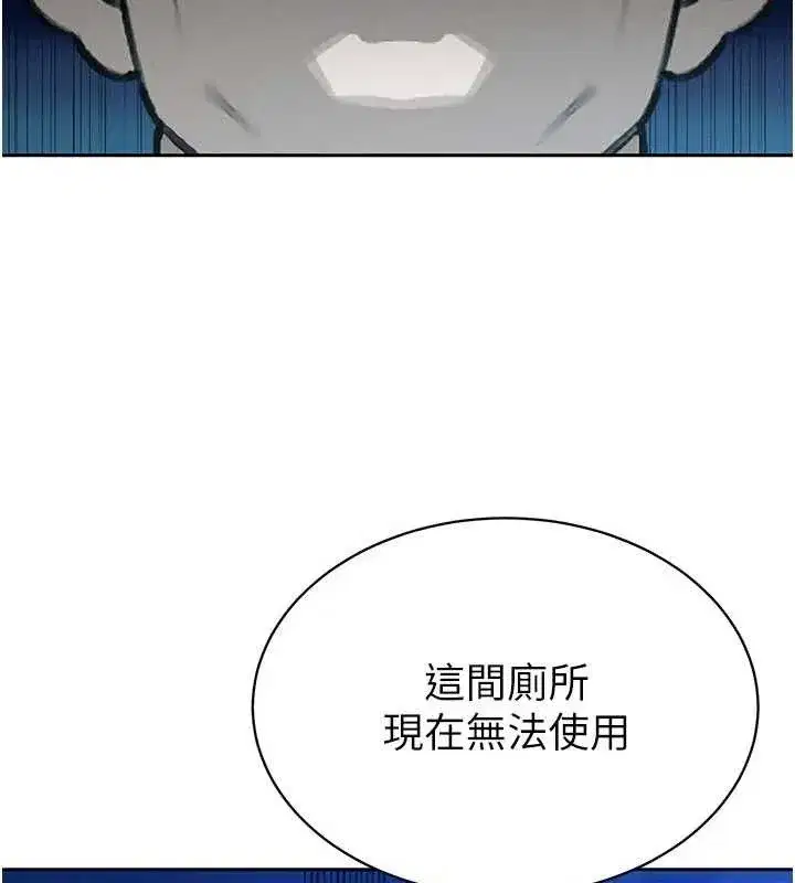 第5話-射進變態媳婦的子宮♥