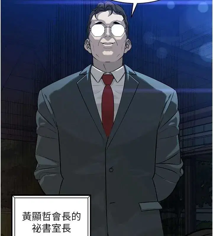 第5話-射進變態媳婦的子宮♥