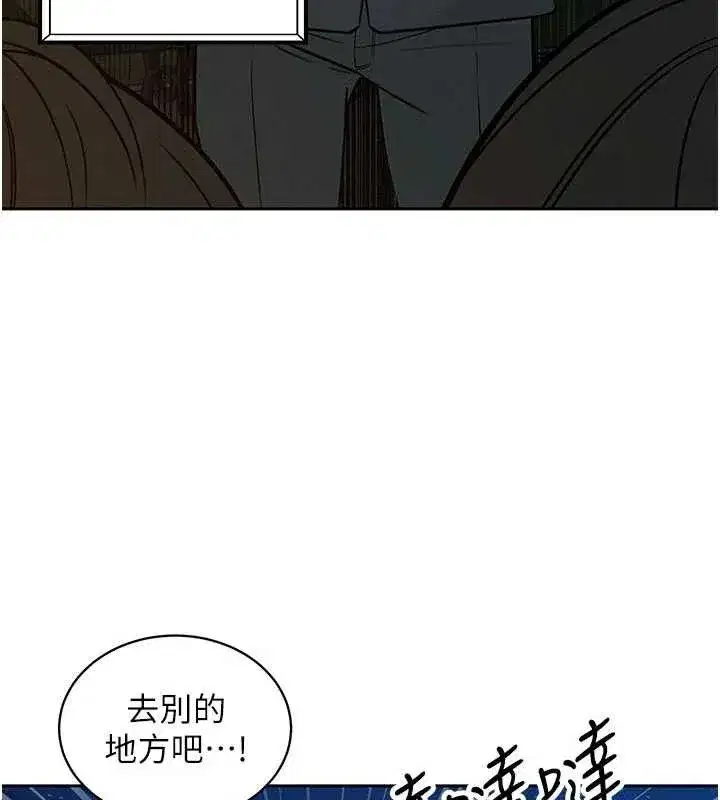 第5話-射進變態媳婦的子宮♥