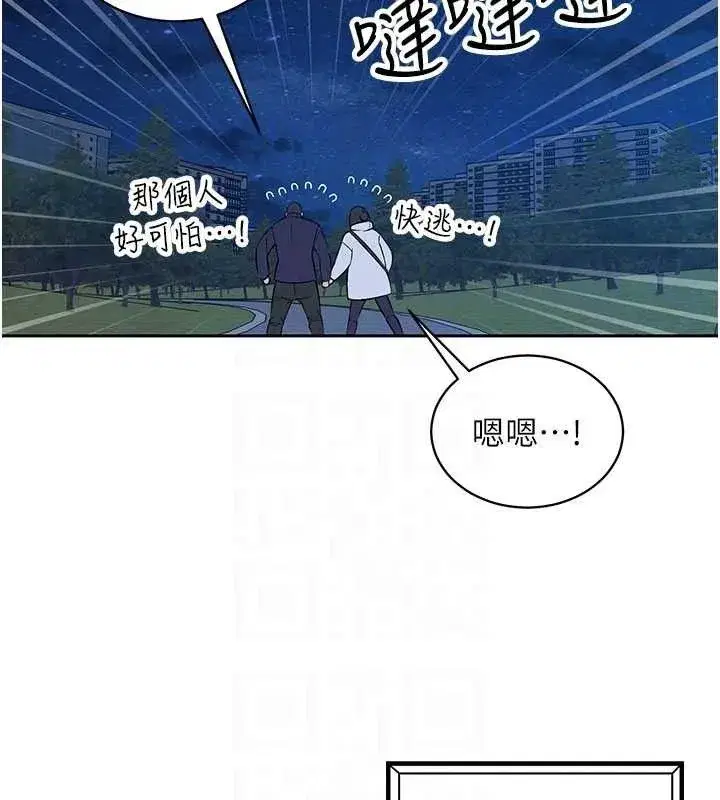 第5話-射進變態媳婦的子宮♥