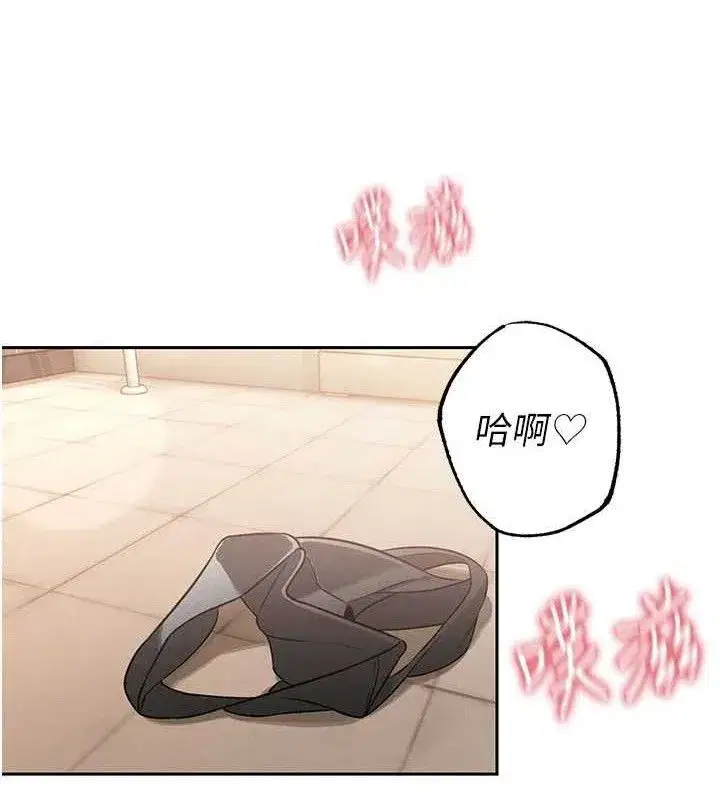 第5話-射進變態媳婦的子宮♥