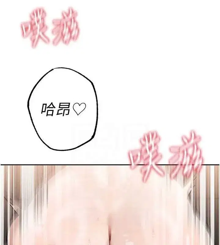 第5話-射進變態媳婦的子宮♥