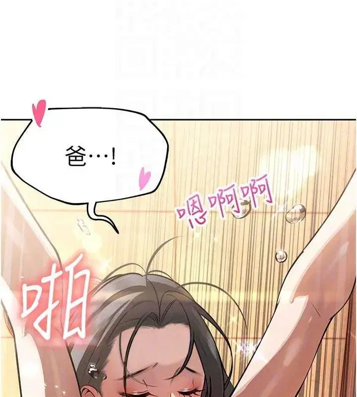 第5話-射進變態媳婦的子宮♥