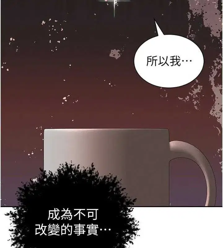 第6話-我要讓惡媳婦墮落