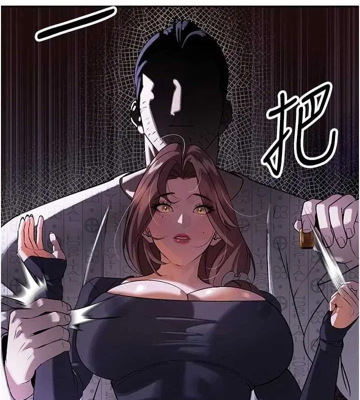 第6話-我要讓惡媳婦墮落