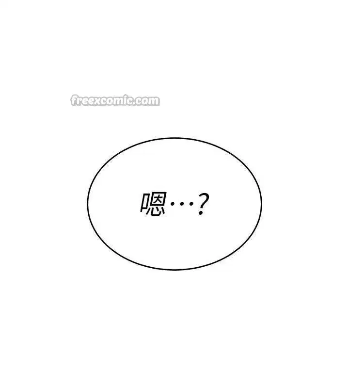 第6話-我要讓惡媳婦墮落