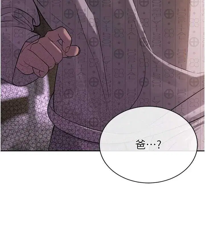 第6話-我要讓惡媳婦墮落