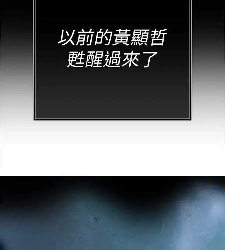 第6話-我要讓惡媳婦墮落