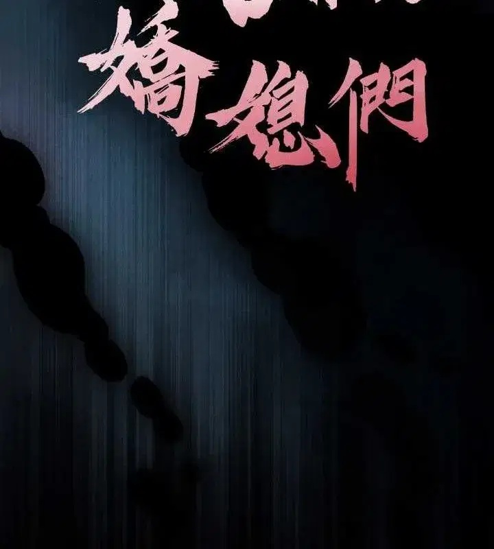 第6話-我要讓惡媳婦墮落