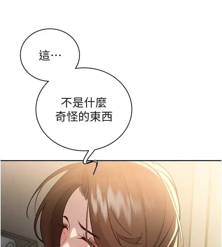 第6話-我要讓惡媳婦墮落