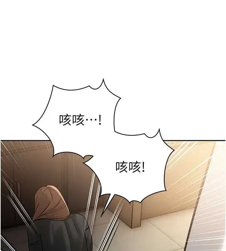 第6話-我要讓惡媳婦墮落