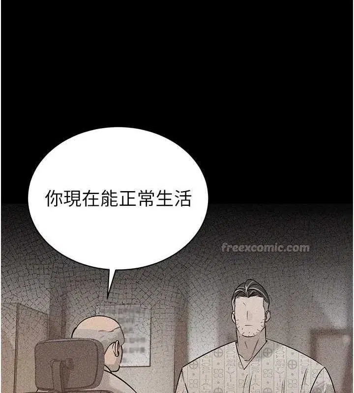 第6話-我要讓惡媳婦墮落